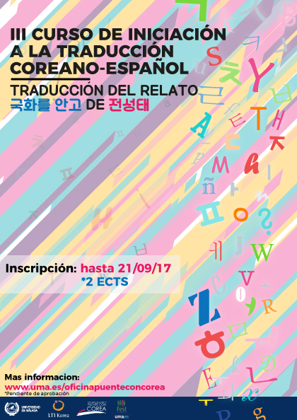 cartel-iii-curso-inicoreano